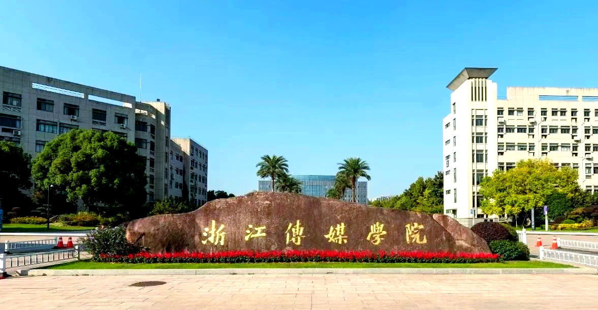 智影工场依托浙江传媒学院杭州、桐乡两大校区积极探索 AI背景下的产学研用新模式